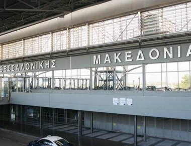 «Τρέλανε» τον συναγερμό επιβάτης στο αεροδρόμιο Μακεδονία - Είχε μαζί του 232 μαχαίρια!